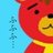 コココ(cococonokokoko)のアイコン