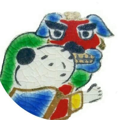 asanodeomass's profile picture. エーサノでおます。175*75*43、ゴキブリじゃない方のGです♪
･･･なんて書いてたら素敵な出会いがあるんでしょうか？ 無いな、こんなツイート群じゃ、無いな！
#独食日記