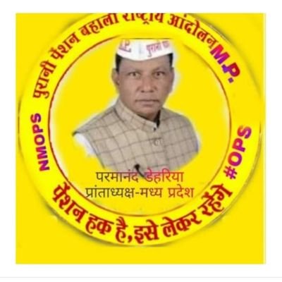 Parmanand Dehariya/president/Nmops/mp