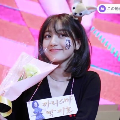 じぇいく。🎤🐯