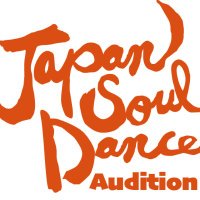 Japan Soul Dance Audition (@japansouldance) 's Twitter Profile