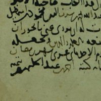 شيخ الإسلام ابن تيمية (@ebn_taimia_728) 's Twitter Profile