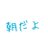 みりんのアイコン
