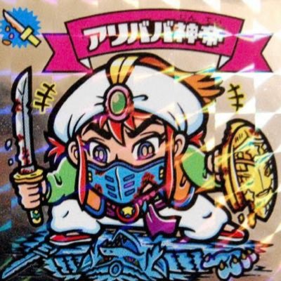 fumi23_kicks's profile picture. snrks攻略に挑み続けて２年！負けまくりですが、楽しんでます