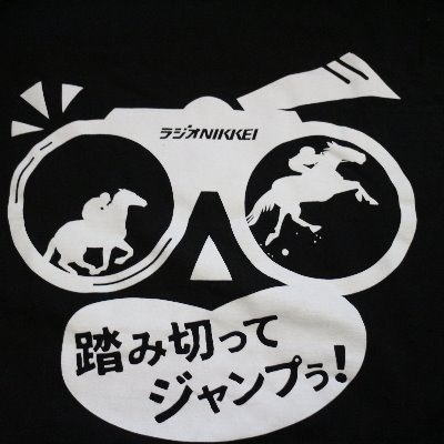 ラジオネーム あゆっち
テレビ ラジオ好き
テレビ和歌山と和歌山放送応援 
全国のラジオ番組 アナウンサー・競馬・ボートレース・競輪 好き
和歌山のテレビ・ラジオ好き
 投資家系はNG