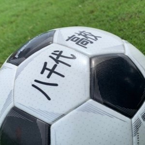 茨城県立八千代高校サッカー部 公式 Ibk Yachiyo Hfc Twitter