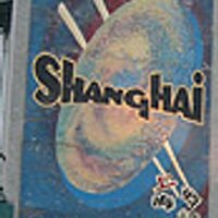 Shanghai Restaurant(@theshangrest) 's Twitter Profile Photo