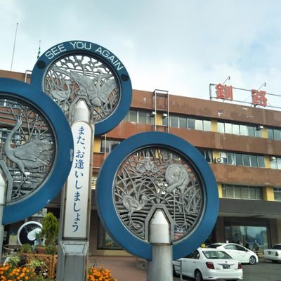 組織内弁護士(70期代)、自称・電気事業法研究家、たまに電験受験指導講師。
第2種電気主任技術者・エネルギー管理士。
最近は海外電力事情のツイート眺めています。
※ツイート内容は所属組織と関係無く個人的見解によるものです。