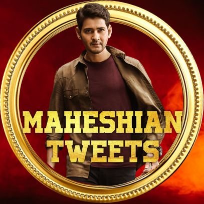 Welcome 2 Proud FanClub of @urstrulymahesh #SSMB28