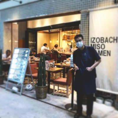 伊蔵八味噌らーめん @渋谷ストリーム ホール担当
お菓子屋 丁稚
経営コンサルタント会社経営
飲食店経営
学習院料飲桜友会世話役代表
学習院東京南桜友会世話役代表