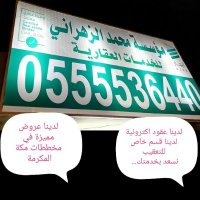 عقد إيجار أكتروني ب200 ريال (@74porzvlqtyz7hx) Twitter profile photo