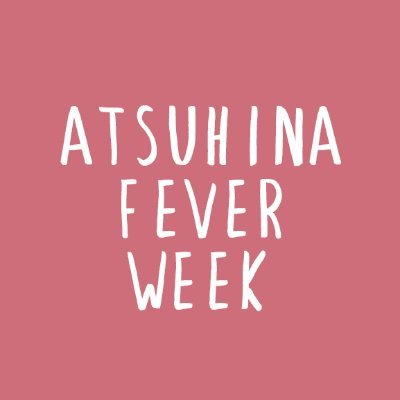 AtsuHina Fever Week 🔞さんのプロフィール画像