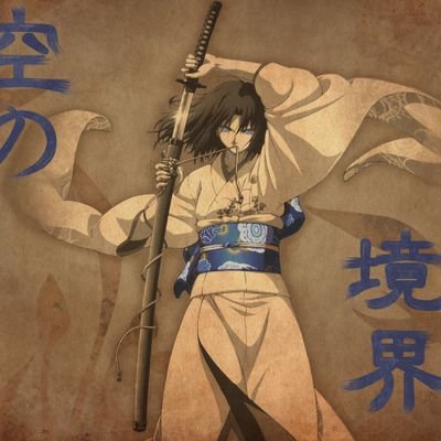 Ryougi_MKY's profile picture. 一个爱看动漫的学生党。