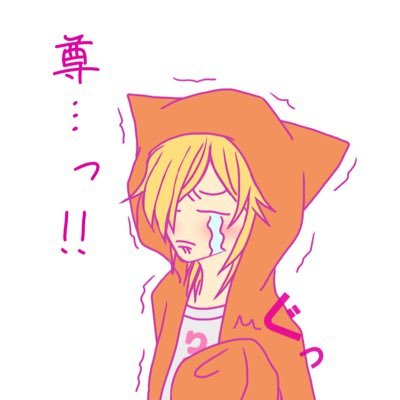ポク・チャン･*･:≡(　ε:)さんのプロフィール画像