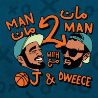 Man 2 Man | مان 2 مان(@m2m_pod) 's Twitter Profile Photo