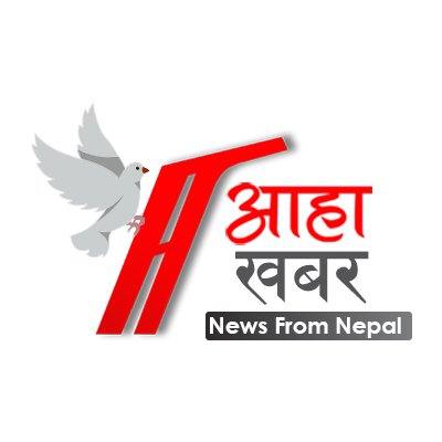 NEWS From Nepal