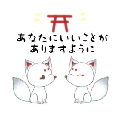 てんびん座※固定ツイご確認下さいさんのプロフィール画像