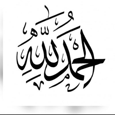 اللهم أنزل موتانا منزلاً مباركاً وانت خير المنزلين .