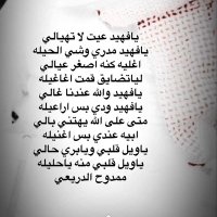عاشق الشمال (@d95mmsob5th1ibd) 's Twitter Profile