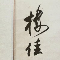Jackie Jia Lou (@jackiejialou) 's Twitter Profile Photo Jackie Jia Lou (@jackiejialou) 's Twitter Profile Photo