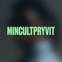 MINCULTPRYVIT(@mincultpryvit) 's Twitter Profile Photo