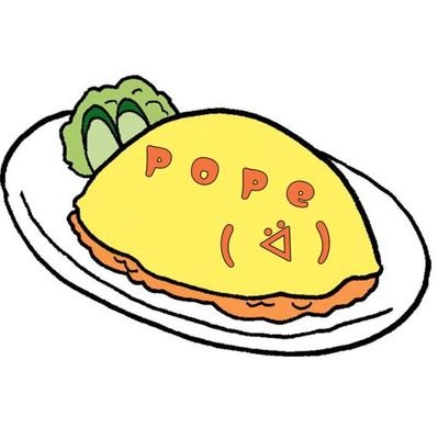 ふわふわオムライスのポペ( ᐛ )さんのプロフィール画像