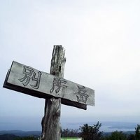 別所岳(BesshoGaku) | プロダクトマネージャー (@gb_pdm) 's Twitter Profile