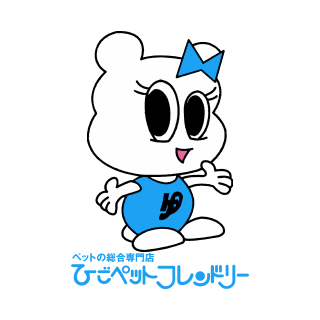 ひごペット フレンドリー ひごペットフレンドリー千里丘 新人にゃんこ特集 T Co T0pkxf0zbz ひごペットクラブ ひごペットクラブ