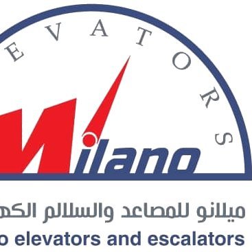مصاعد | شركة ميلانو للمصاعد والسلالم الكهربائية https://t.co/C3D0nKS8Xm
جوال : 01000597399 / 01223180206