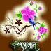 Raio de genario (@drasrathore593) Twitter profile photo Raio de genario (@drasrathore593) Twitter profile photo