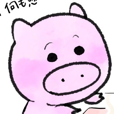 ゆかぽんさんのプロフィール画像