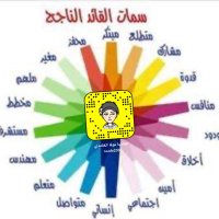 د.نوفا الغامدي (@nooooooooofa) Twitter profile photo