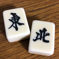 東北大学競技麻雀同好会 (@tonpei_mahjong) 's Twitter Profile Photo