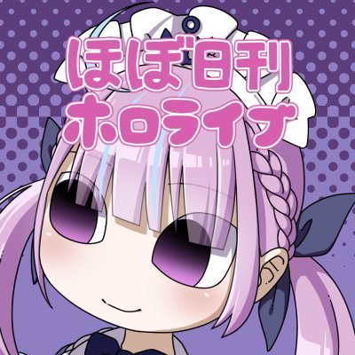 ホロライブの切り抜きやMMD動画を投稿しています

アイコン＆ヘッダーは爆発電波先生（@explosionpsycho）が描いて下さりました