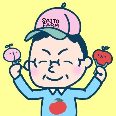 ▪️果樹歴60年👨‍🌾
▪️果物が出来るまでの色んな事をオープンにお伝えします✍️

🔸 https://t.co/47VERnNxMP
返信はかなり遅いので急ぎの方はお電話ください😄