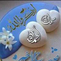 سلطان اليامي (@c3siv8ottnkh3d4) Twitter profile photo