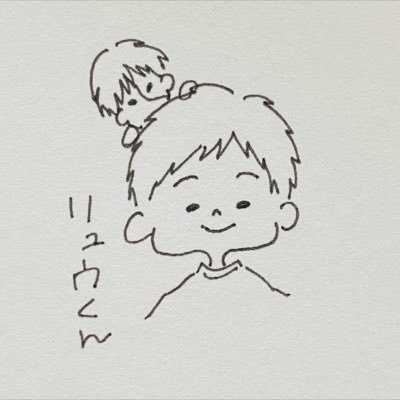 リュウ 下書き ペン書きで 約4時間半 明日学校あるし 今日はもう疲れたwwww こっからが1番 1番大変だからなぁ とりあえずおやすみぃ 冨岡義勇 鬼滅の刃 イラスト