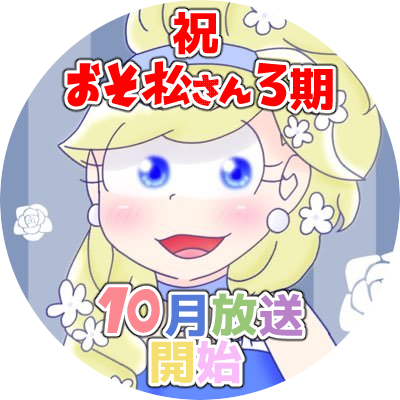 ゆに 企画します固ツイ見て 3期 Charat キャラット でアバターを作ったよ 似顔絵メーカーcharat Charat T Co 6wbqjww2wo やっぱりメーカーの良い所は画力が追い付かない推しを作り出せることだと思う