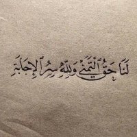 aboahmed (@almod33r) 's Twitter Profile