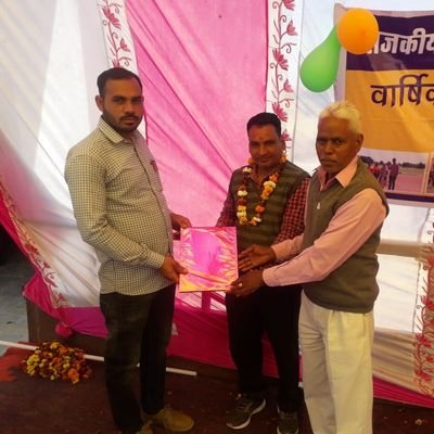 Junior Assistant At Education Department Rajasthan