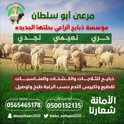 ‏‏أسأل الله أن يبلغكم خير ايام الدنيا 10ذي الحجه بلاغ توفيق وقبول ف القول والعمل💐