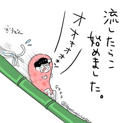 ギルメル暇 愛しの瑞希しゃんはぴば Kageurajowataru Twitter