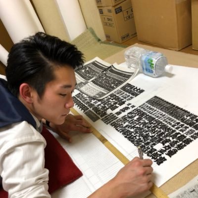 ri_ri_ri0301's profile picture. 行司 グラサポ🔴