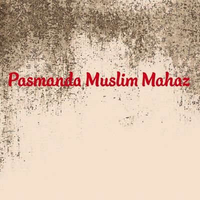 YPasmanda's profile picture. wake up Pasmanda
join Pasmands Muslim Mahaz