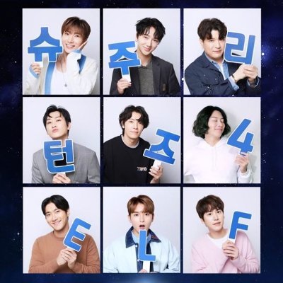 ELF SUPPORT SUPER JUNIOR💙💙