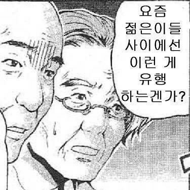 뭐야 정발 얼른 줘요