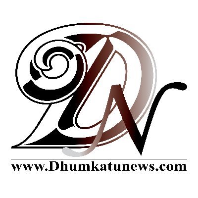 dhumkatunews's profile picture. This is a Official News Portal