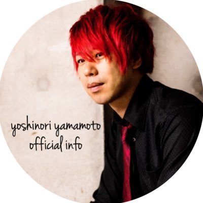 【公式】山本義則ライブ情報さんのプロフィール画像