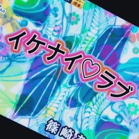 さつ🍤 (@5v9kmqxpmxqw4z7) Twitter profile photo