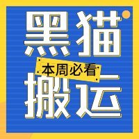 专注搬运经典视频🌈一顆爱国❤️传递正能量🌞欢迎互FO讨论🌈
脸书专页:https://t.co/LA6pyZ9OZZ
讲 中国好故事 | 讲好 中国故事
防失联:@50fo3
@gSPPGThCIKtBSOU